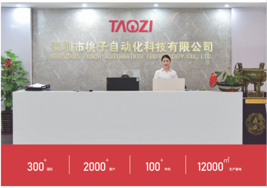 柯力并購桃子自動化，智能傳感擁抱工業(yè)自動化智能化