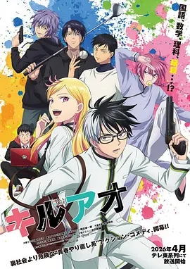 纸上迷城 漫画改编短剧在线观看